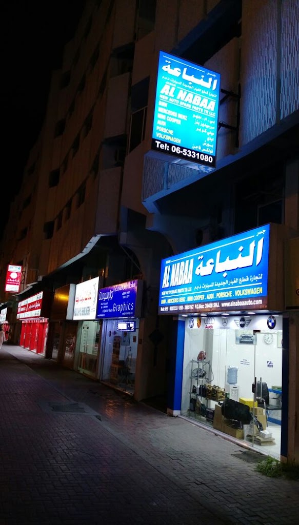 Al Nabaa Genuine Auto Spare Parts | BMW, Mini Cooper, Rolls Royce, Porsche, Benz