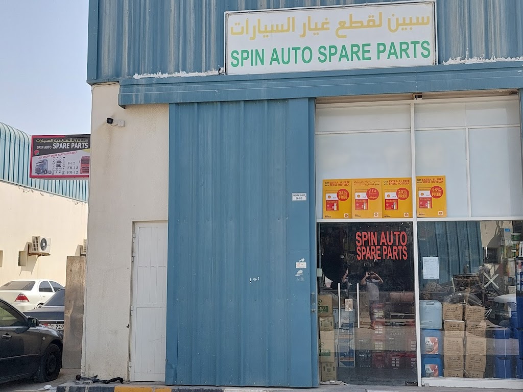 SPIN AUTO SPARE PARTS