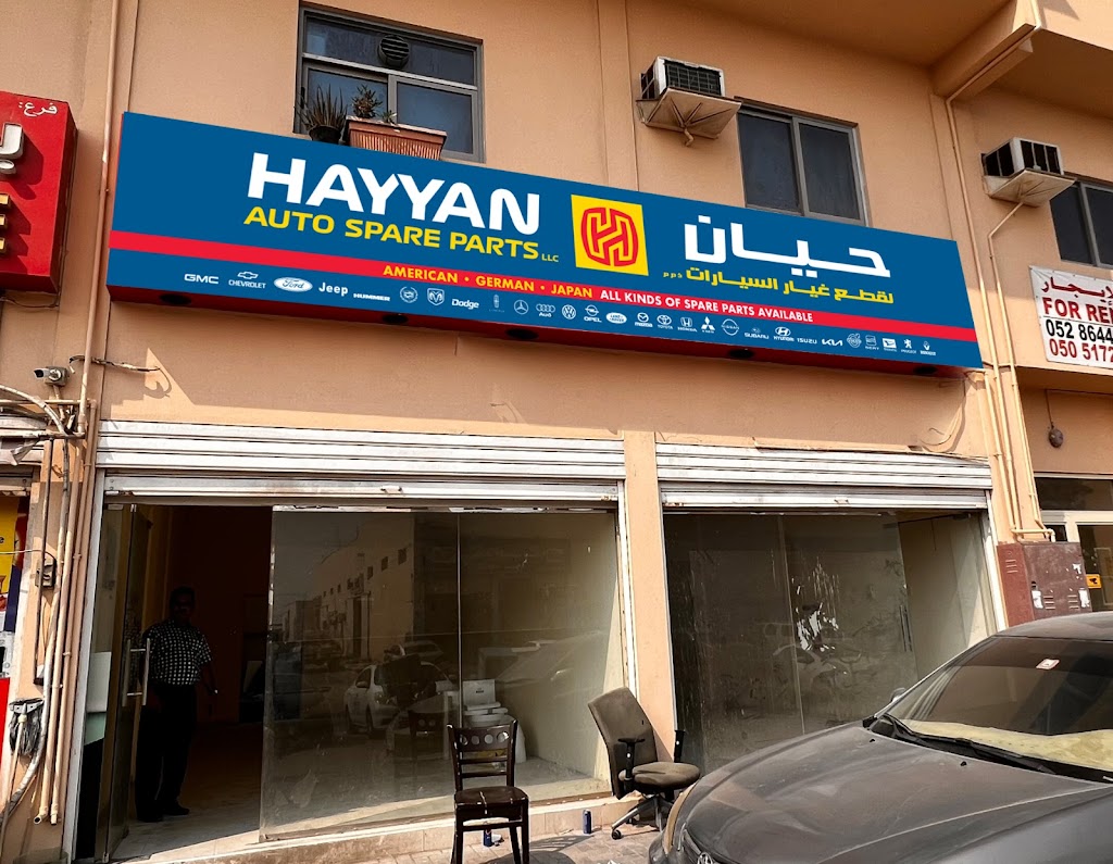 AL RAYYAN STREET