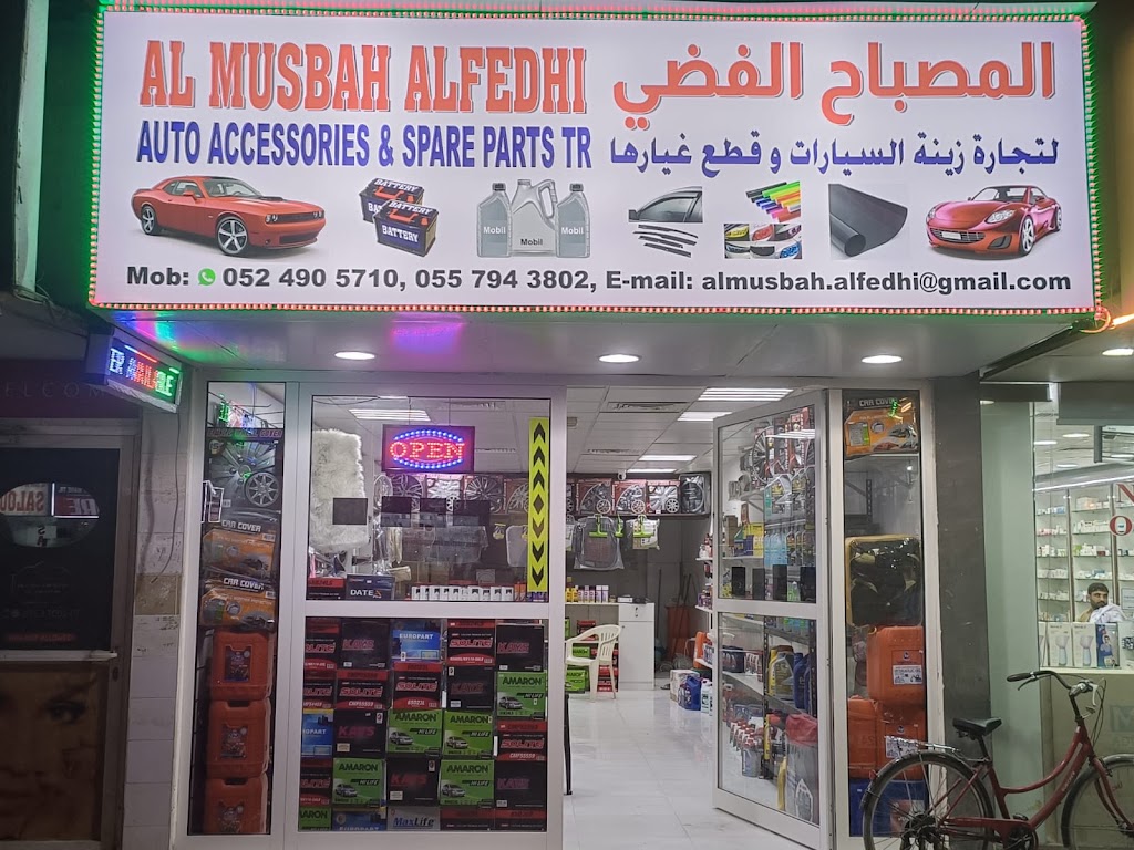 Al musbah Al fedhi car accessories & spare parts Trading LLC.