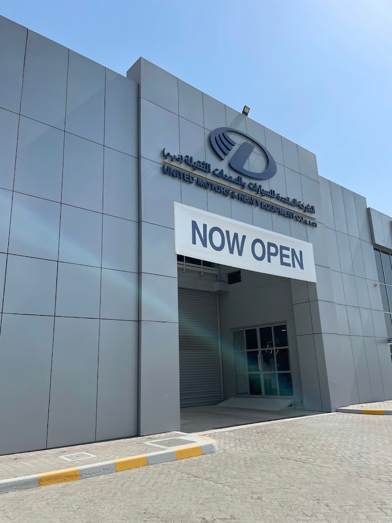 United Motors & Heavy Equipment Co. (L.L.C.) Abu Dhabi Branch-Street 16 M35- MAN Trucks | Buses | Wacker Neuson | YALE | MRF