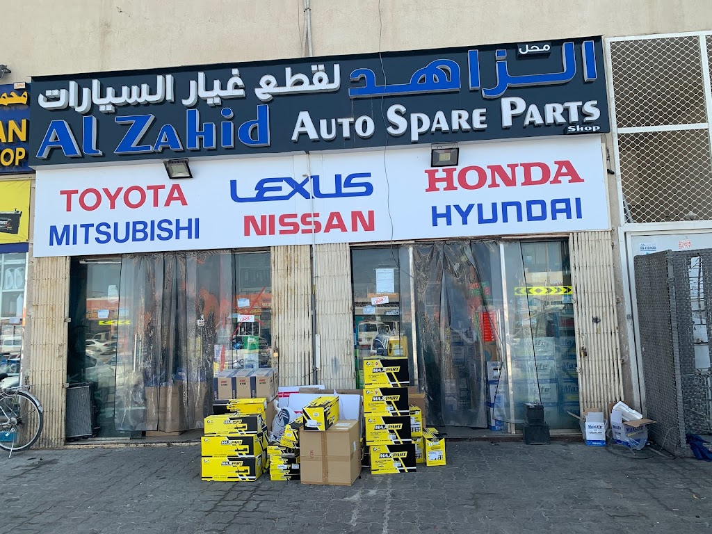 Al Zahid Auto Spare Parts Shop